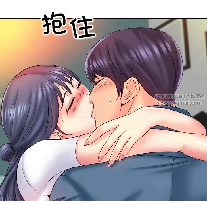 一杆入洞第24话