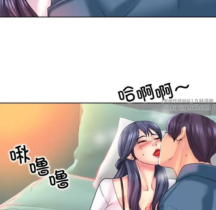 一杆入洞第24话