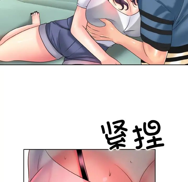 一杆入洞第24话