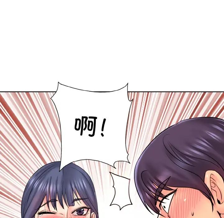 一杆入洞第24话