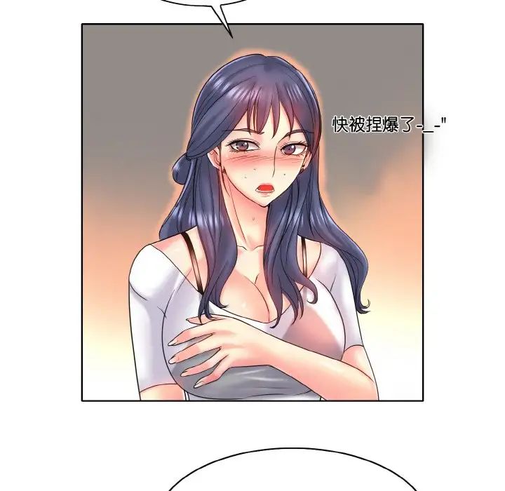 一杆入洞第24话