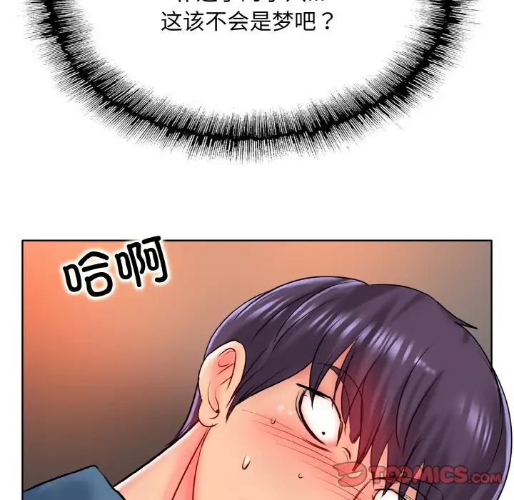 一杆入洞第24话