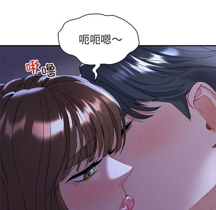 回不去的婚姻第18话