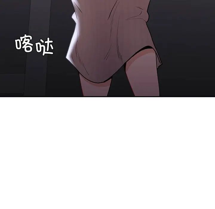 回不去的婚姻第18话