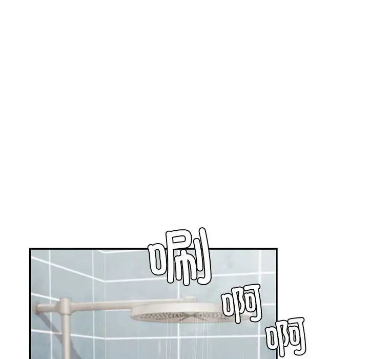 回不去的婚姻第18话