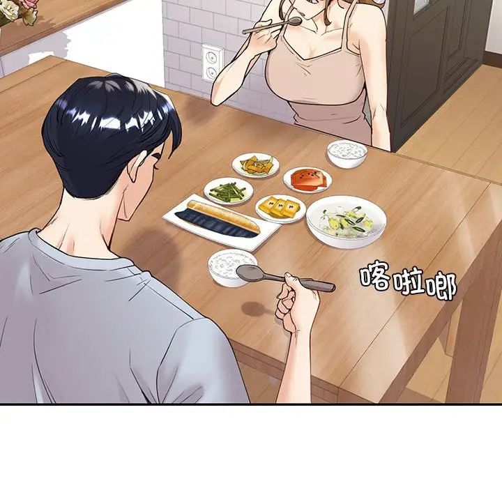 回不去的婚姻第18话