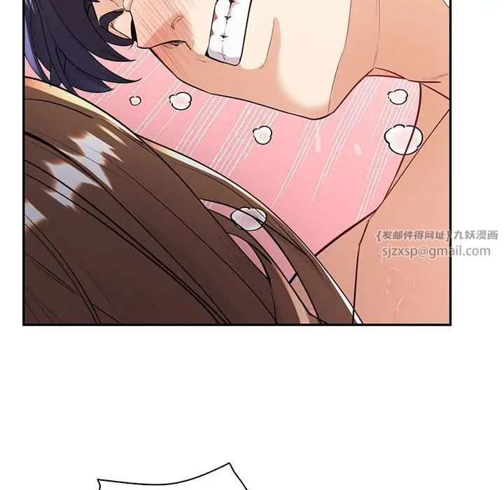 回不去的婚姻第18话