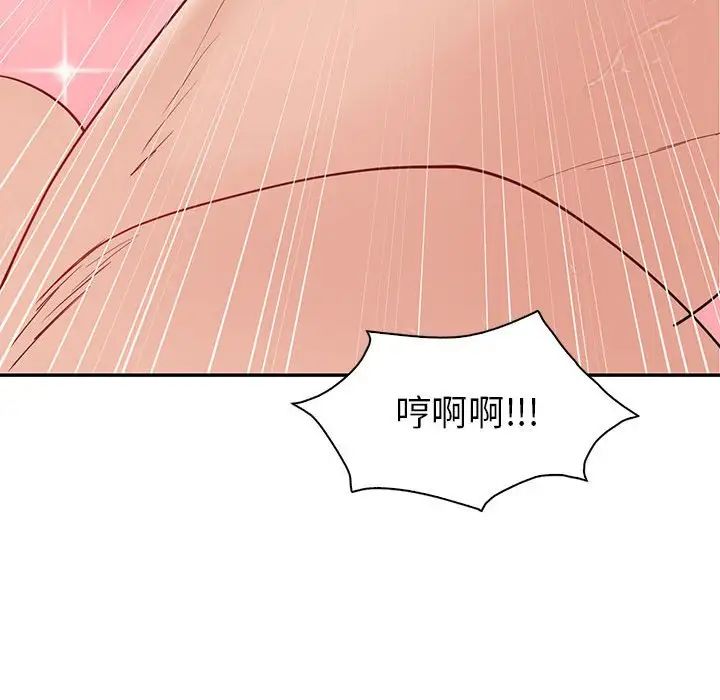 回不去的婚姻第18话