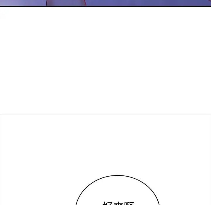 回不去的婚姻第18话