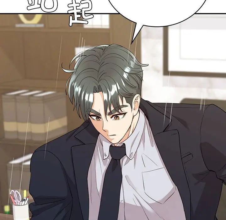 回不去的婚姻第18话