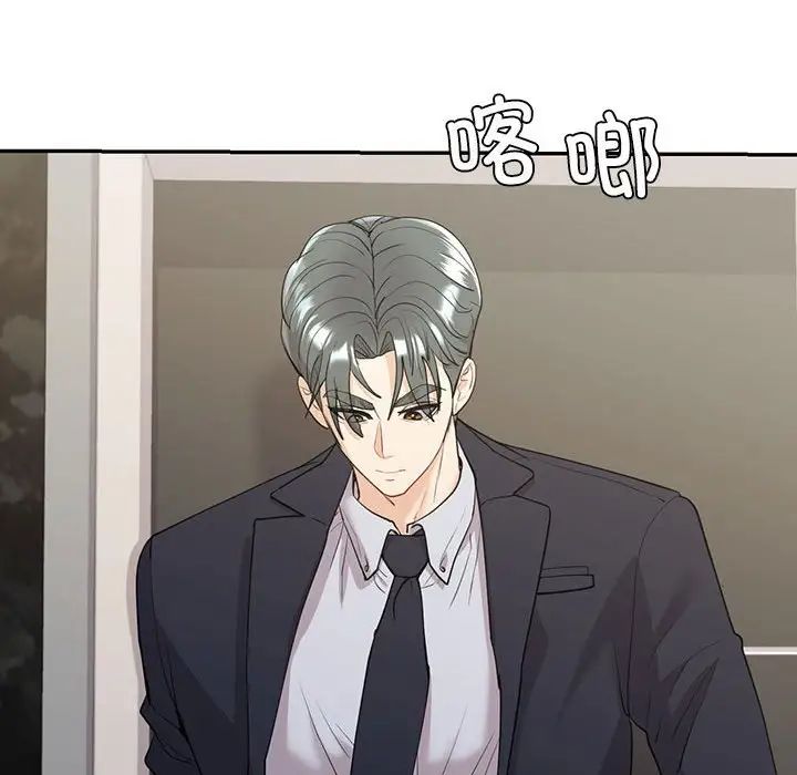 回不去的婚姻第18话