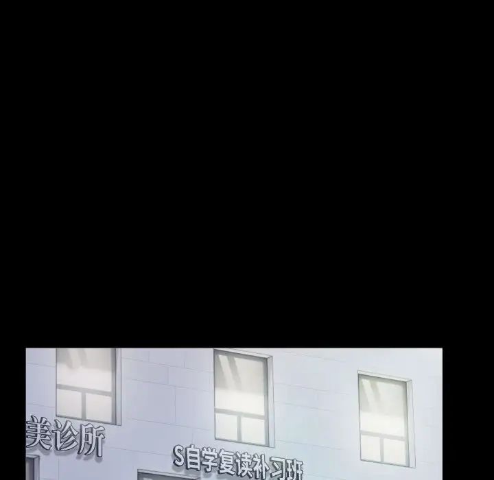 私密的牵绊第10话