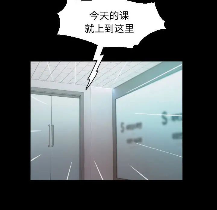 私密的牵绊第10话