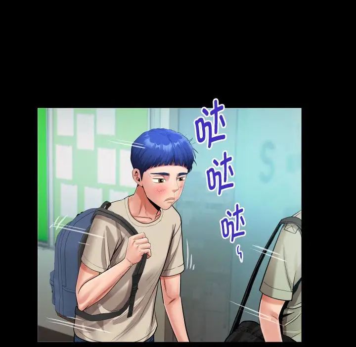 私密的牵绊第10话