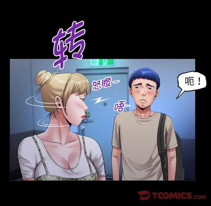 私密的牵绊第10话