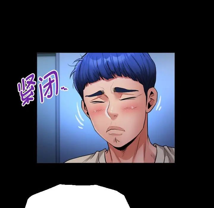 私密的牵绊第10话