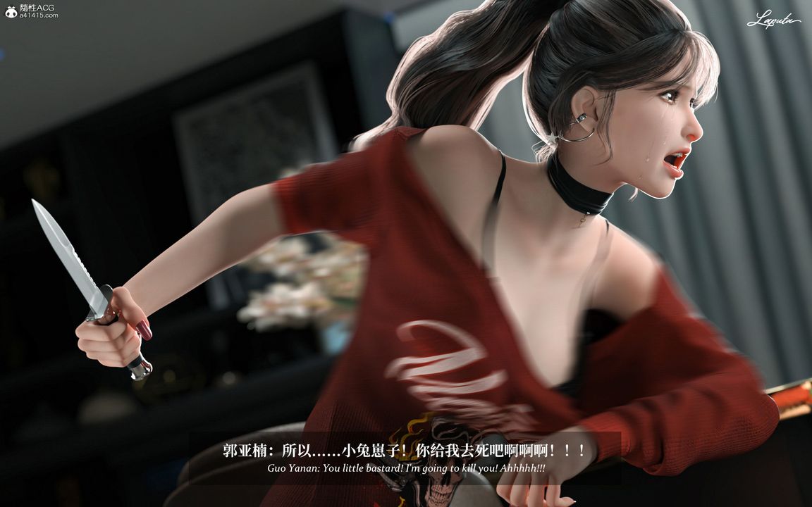 [3D]淫母日记第11话