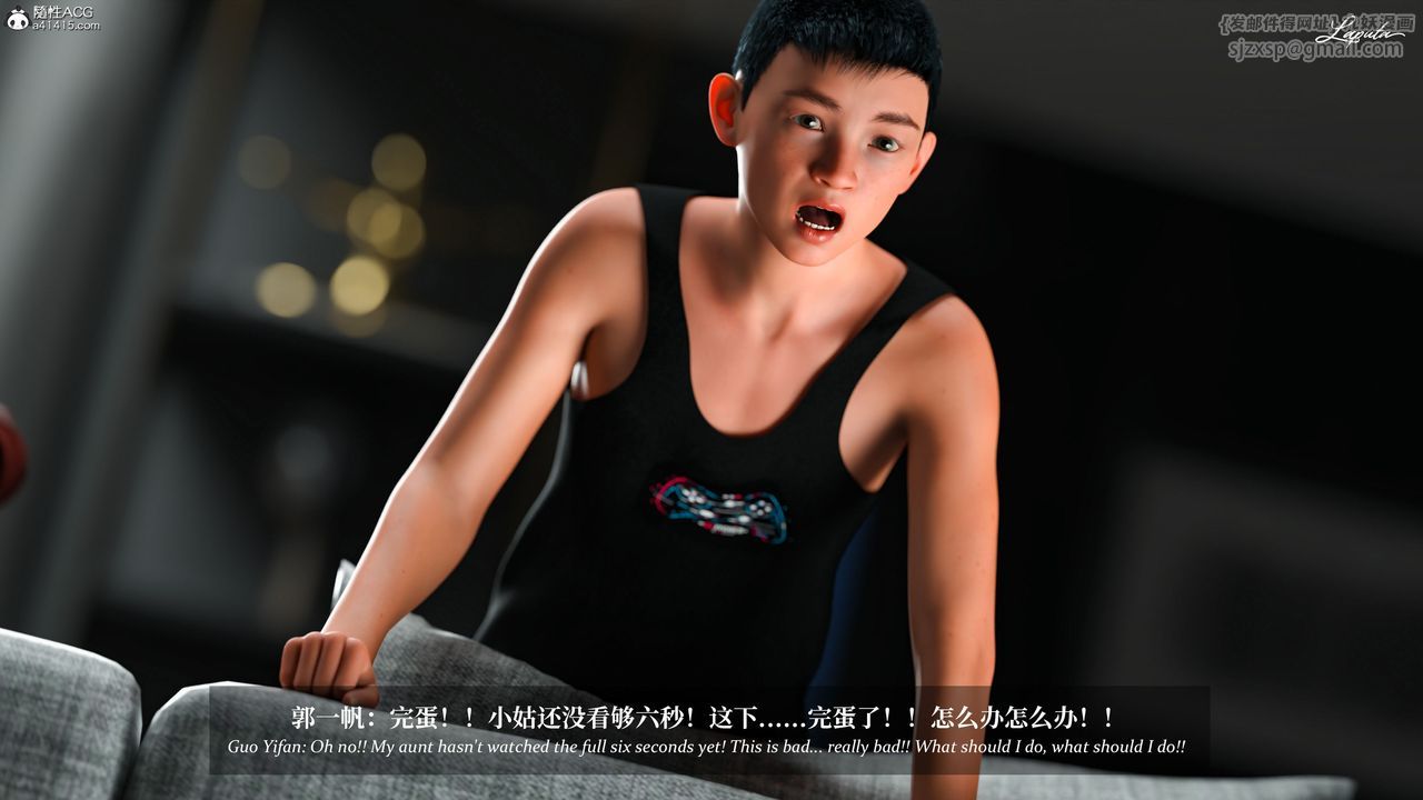 [3D]淫母日记第11话