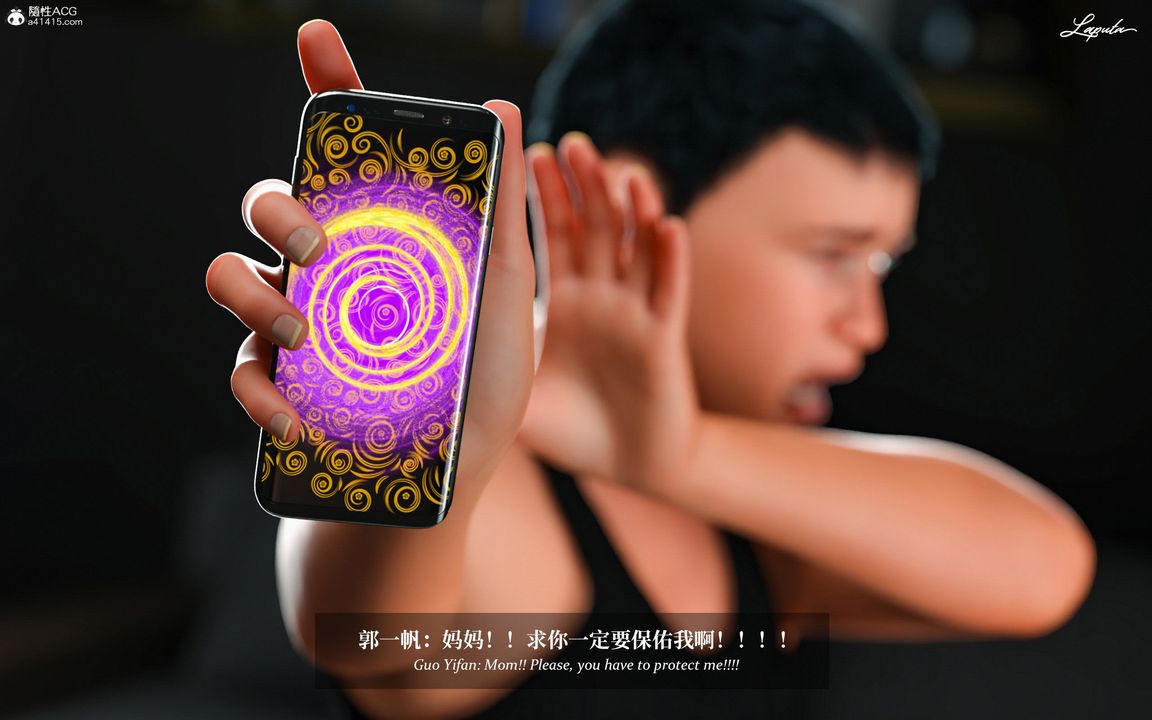 [3D]淫母日记第11话