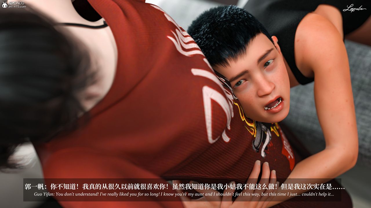 [3D]淫母日记第11话