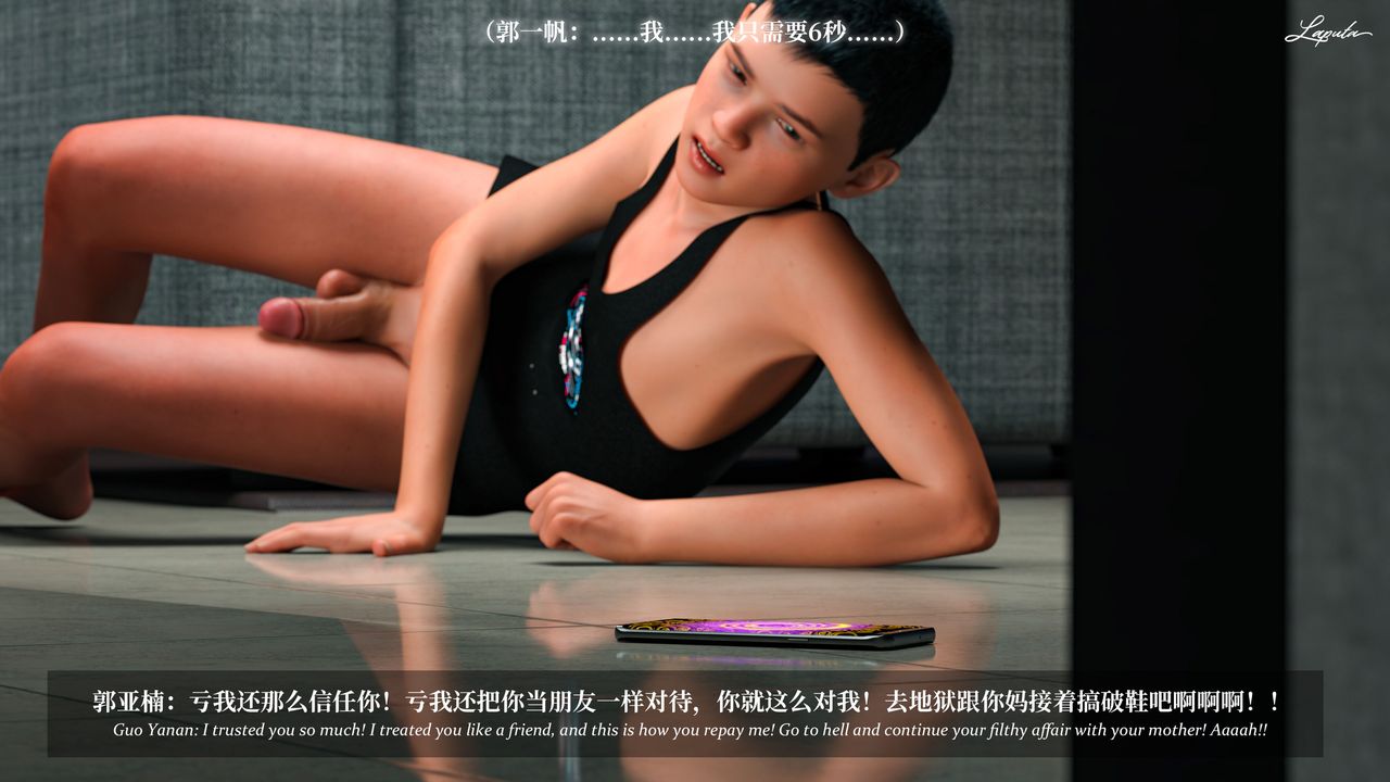 [3D]淫母日记第11话