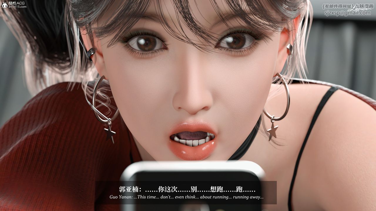 [3D]淫母日记第11话