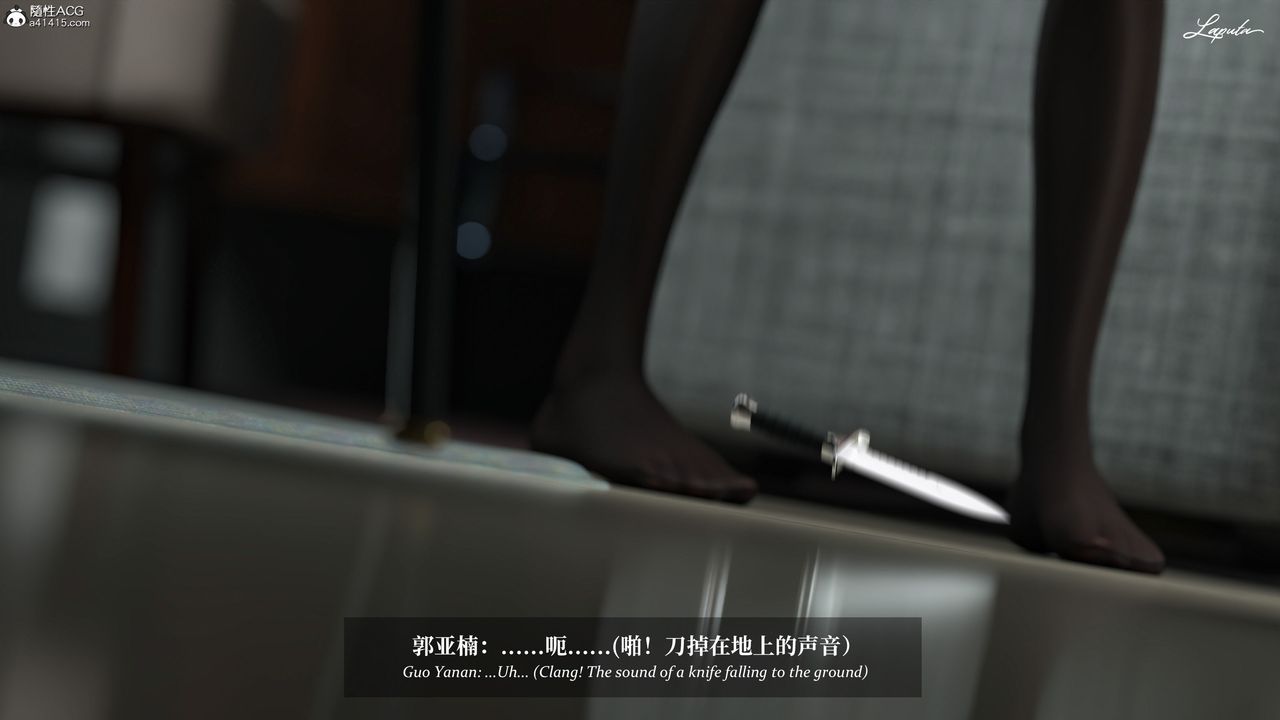 [3D]淫母日记第11话