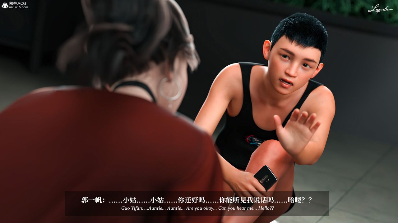 [3D]淫母日记第11话