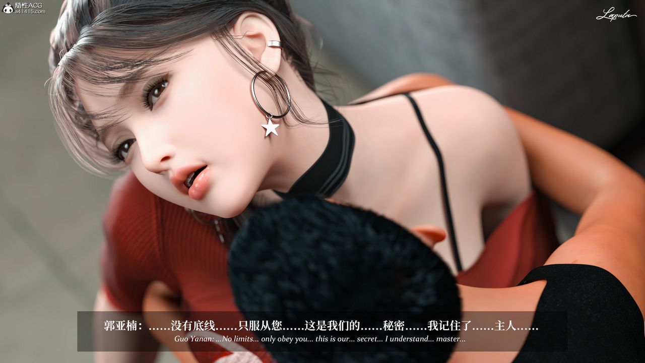 [3D]淫母日记第11话