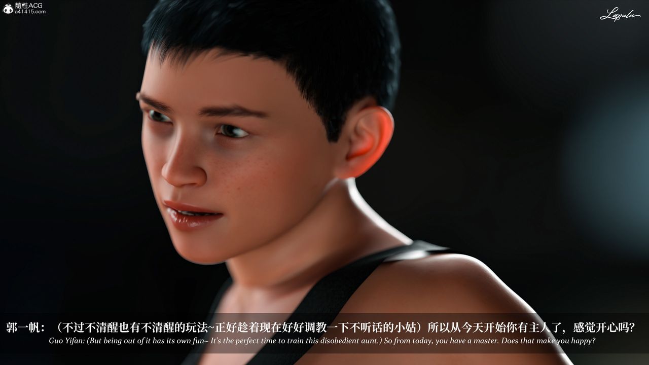 [3D]淫母日记第11话