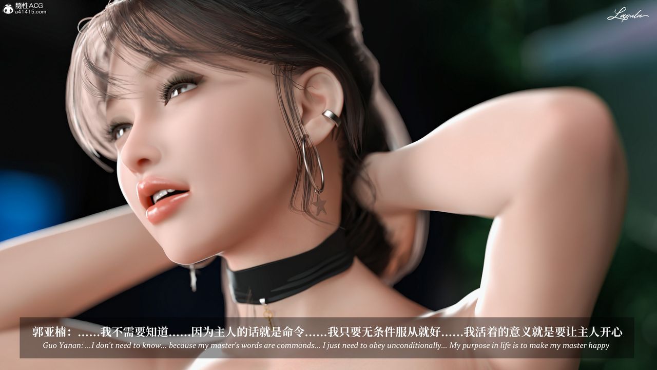 [3D]淫母日记第11话