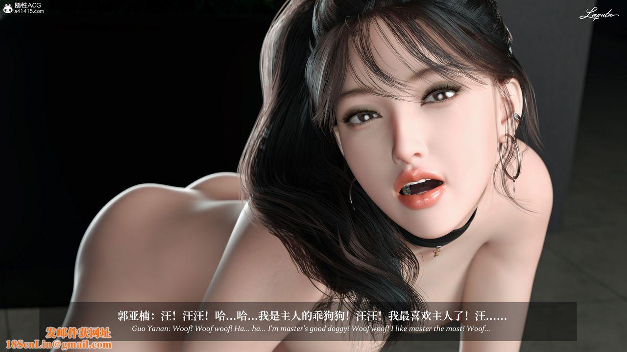 [3D]淫母日记第11话