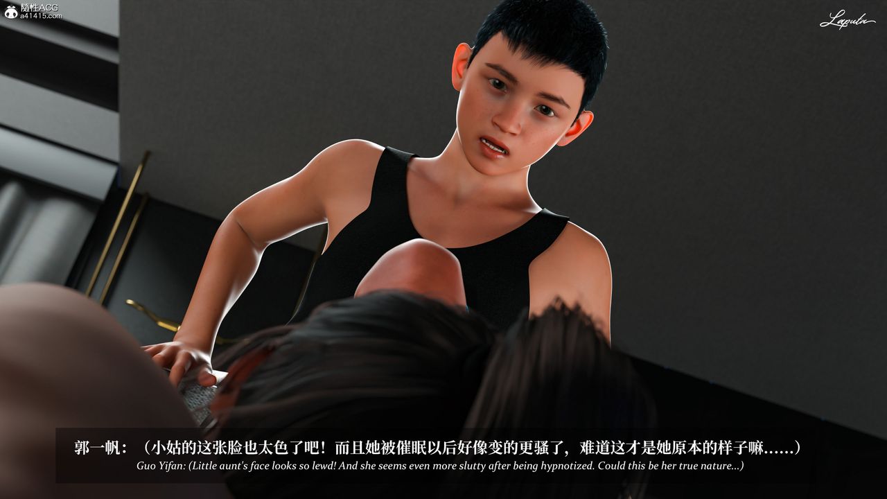 [3D]淫母日记第11话