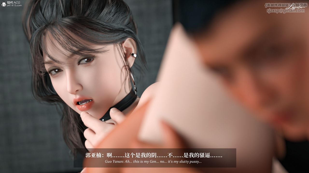 [3D]淫母日记第11话