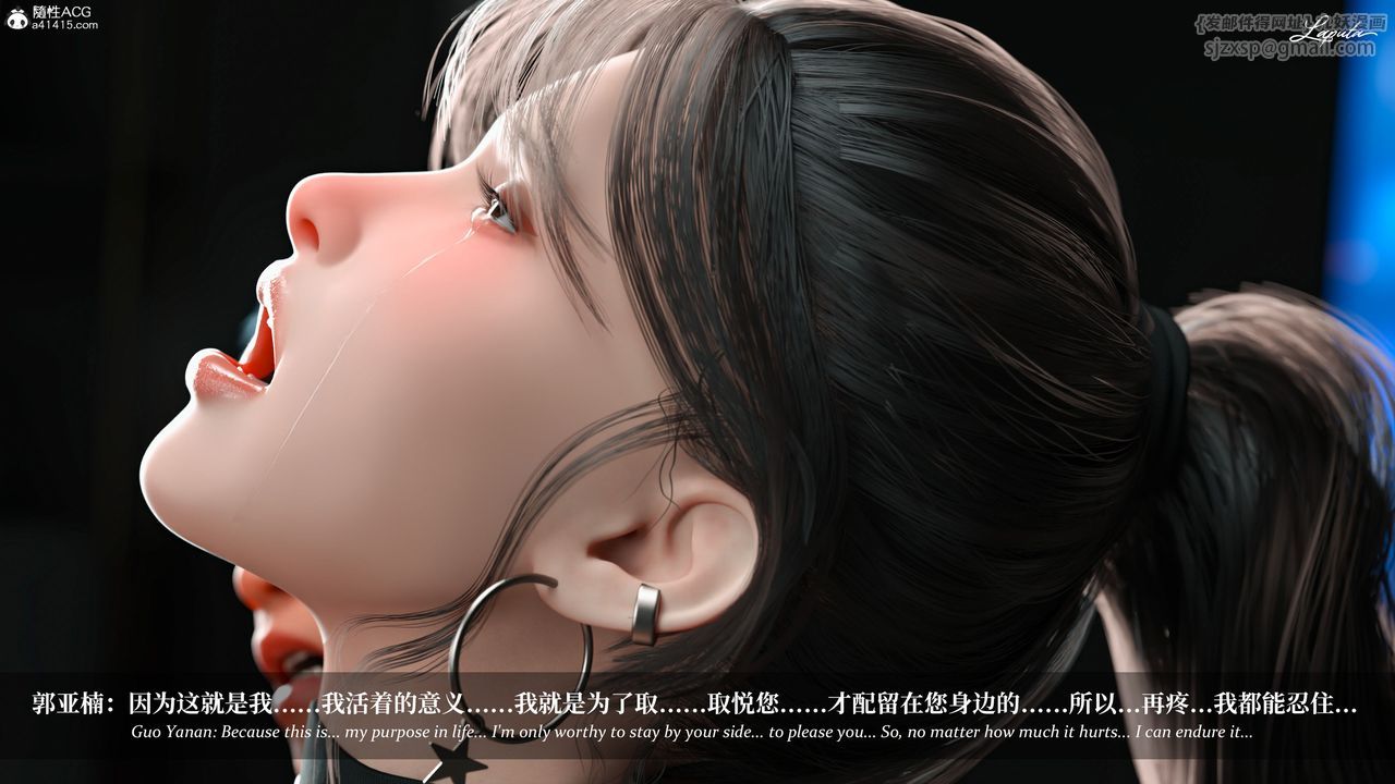 [3D]淫母日记第11话