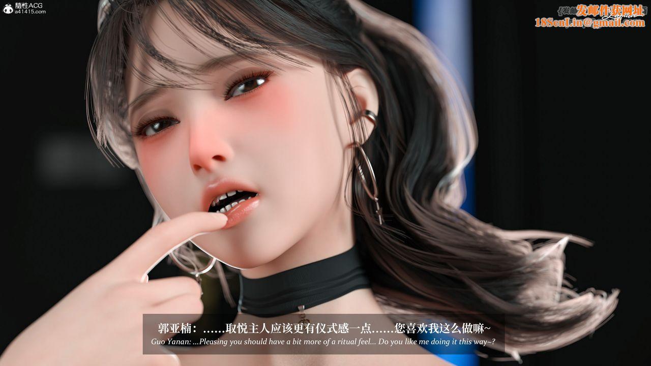 [3D]淫母日记第12话