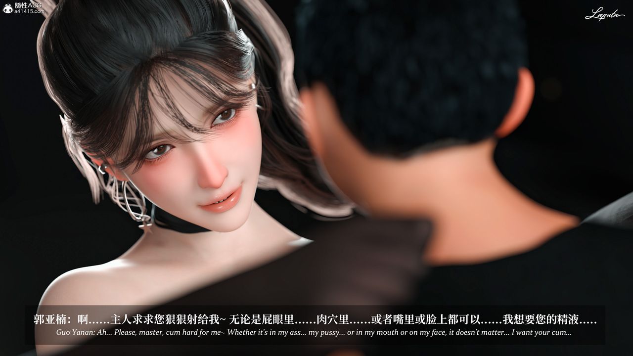 [3D]淫母日记第12话