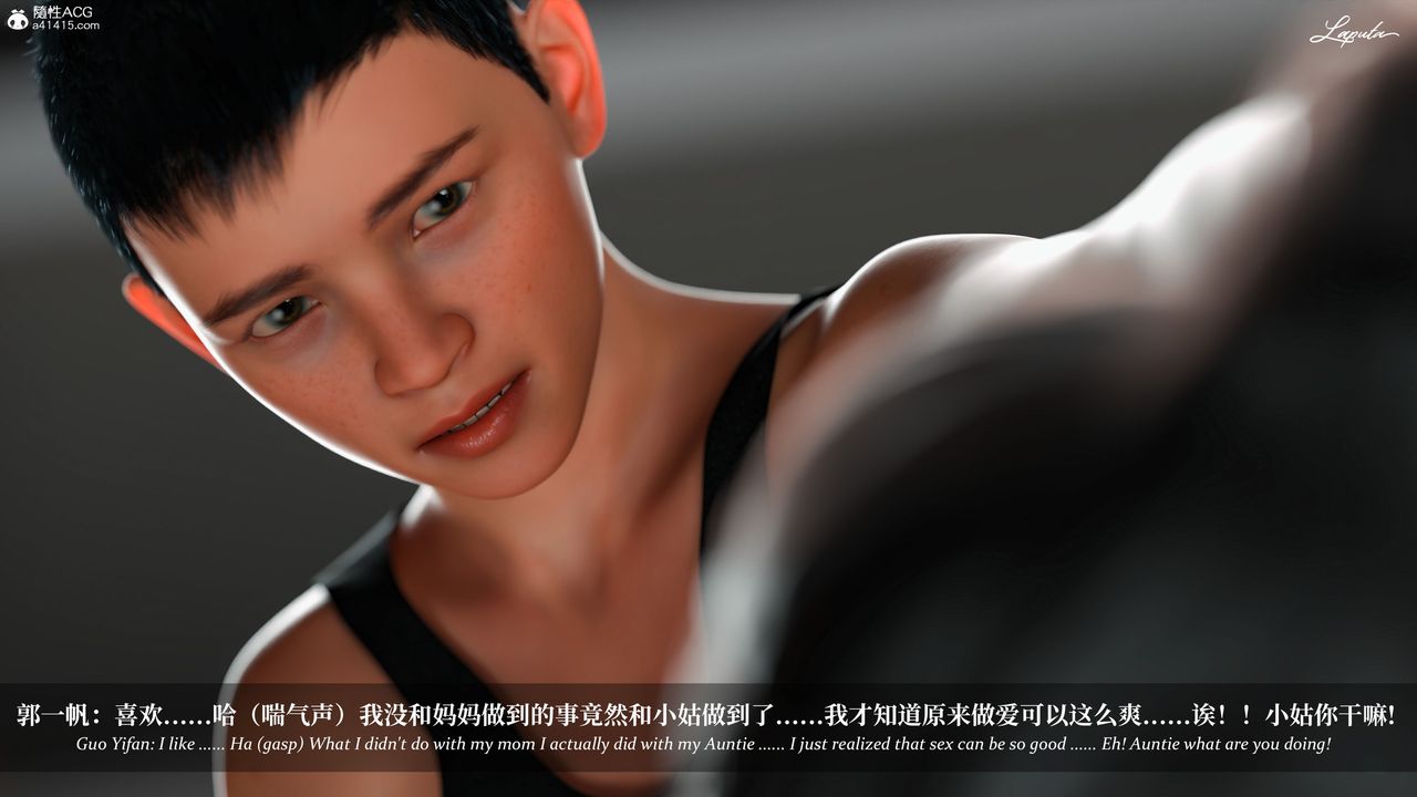 [3D]淫母日记第12话