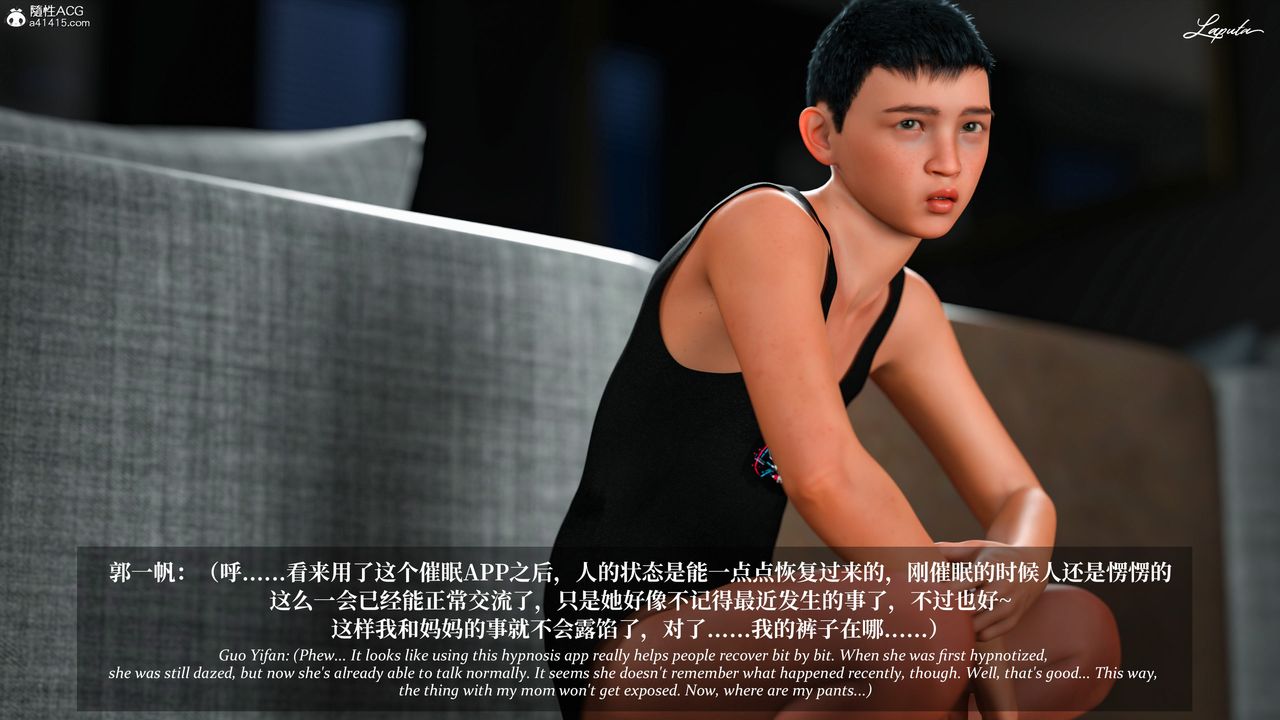 [3D]淫母日记第12话