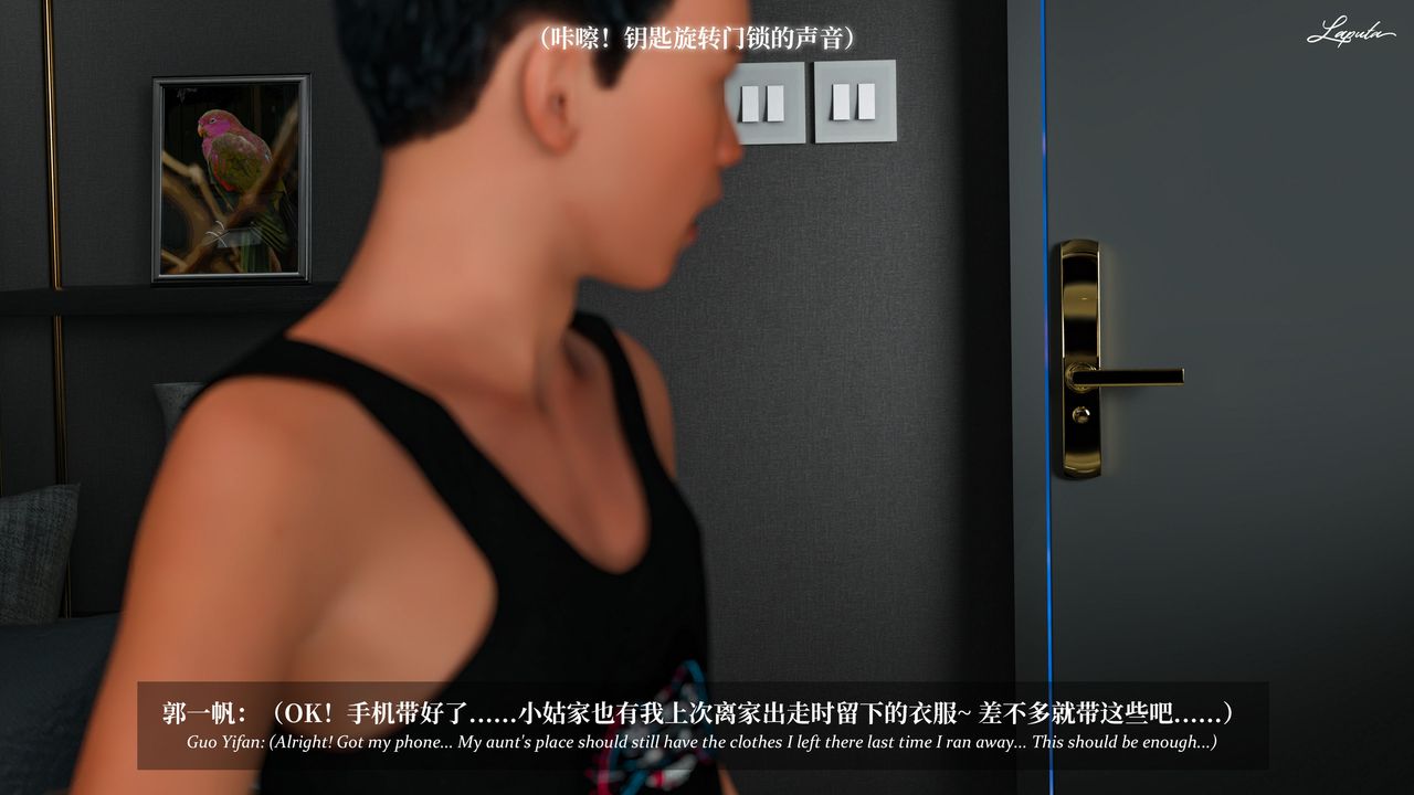 [3D]淫母日记第12话