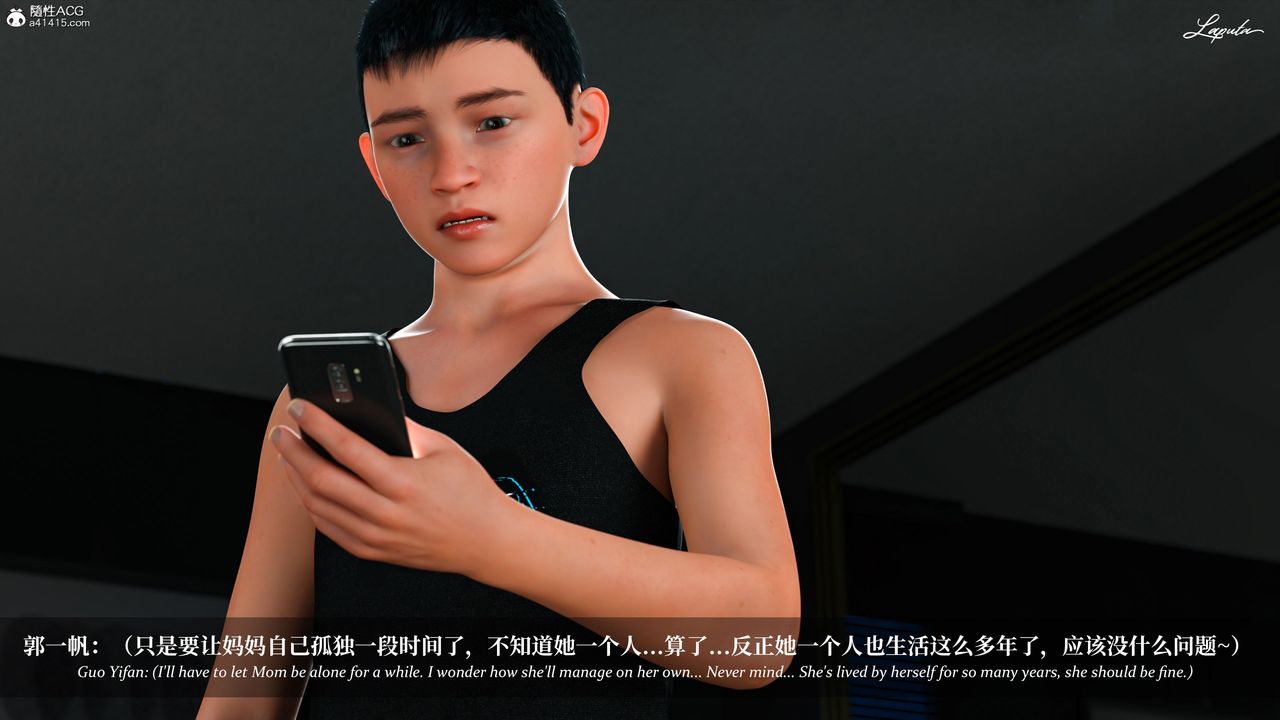 [3D]淫母日记第12话