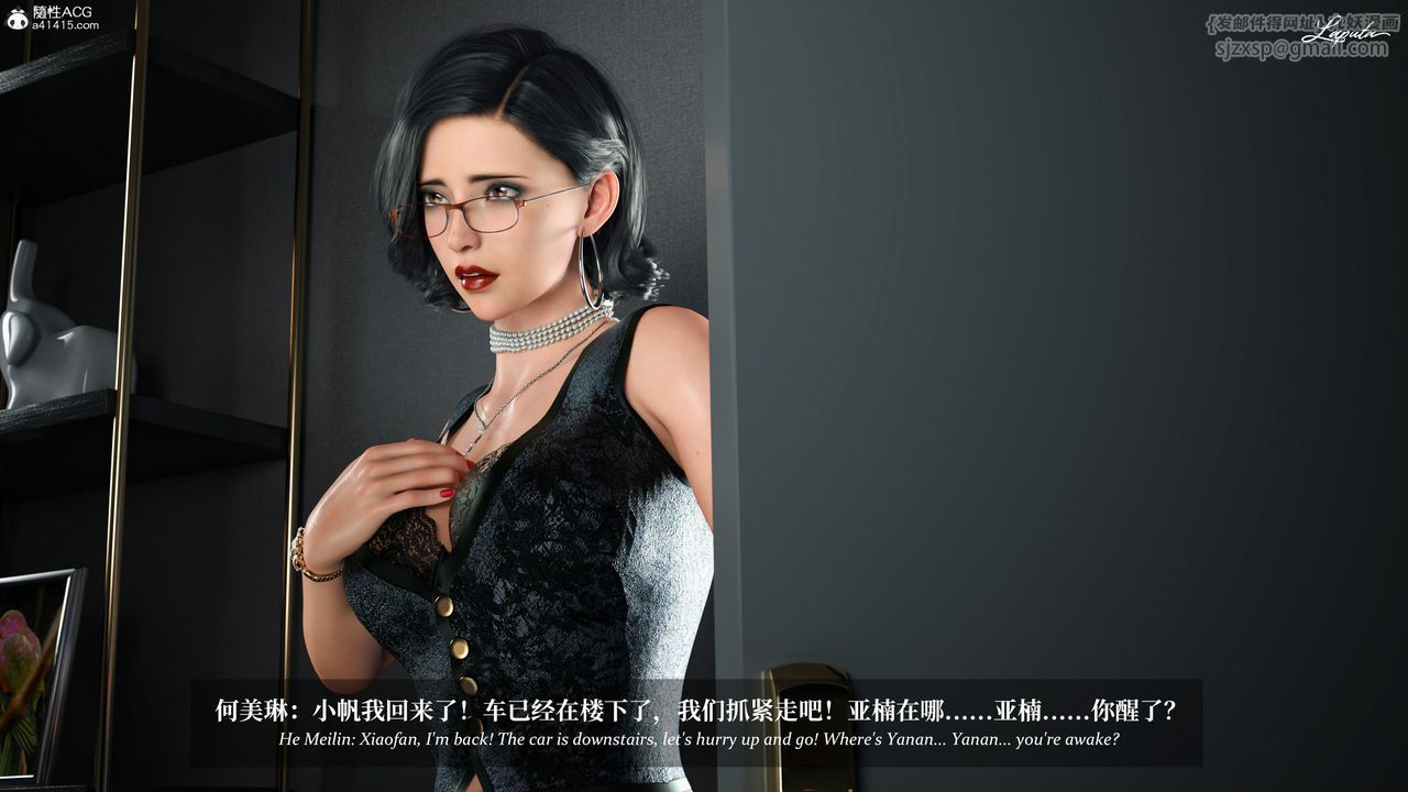 [3D]淫母日记第12话