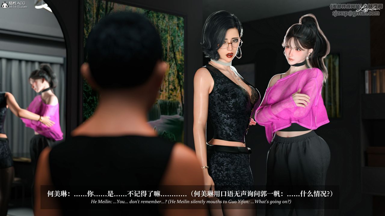 [3D]淫母日记第12话