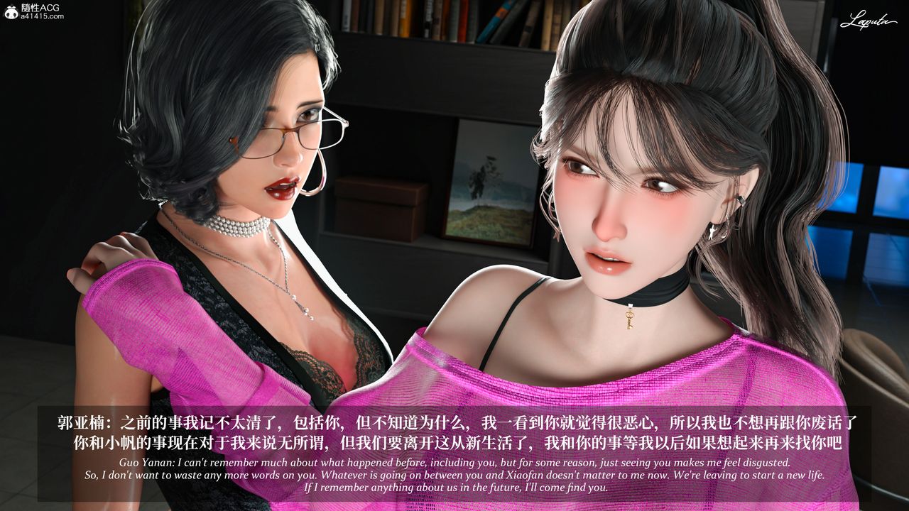 [3D]淫母日记第12话