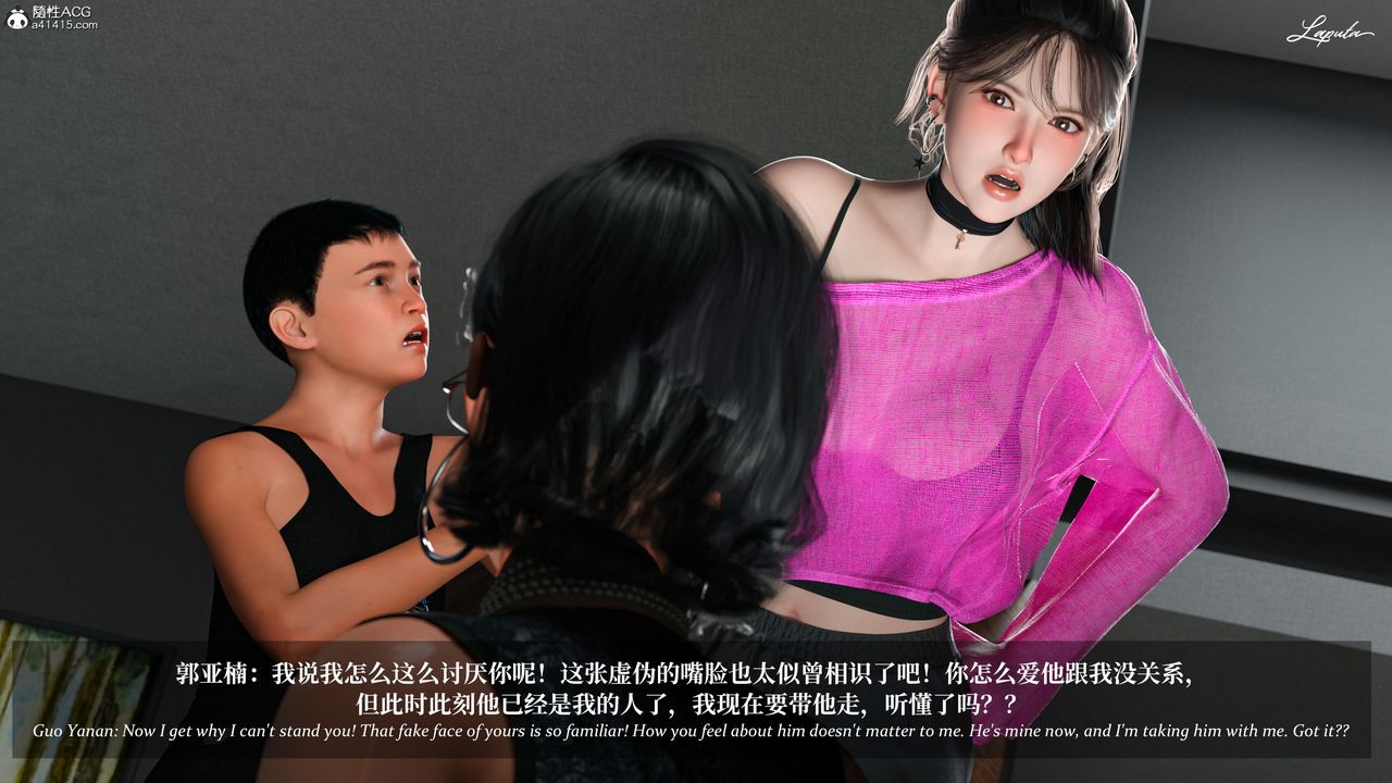 [3D]淫母日记第12话