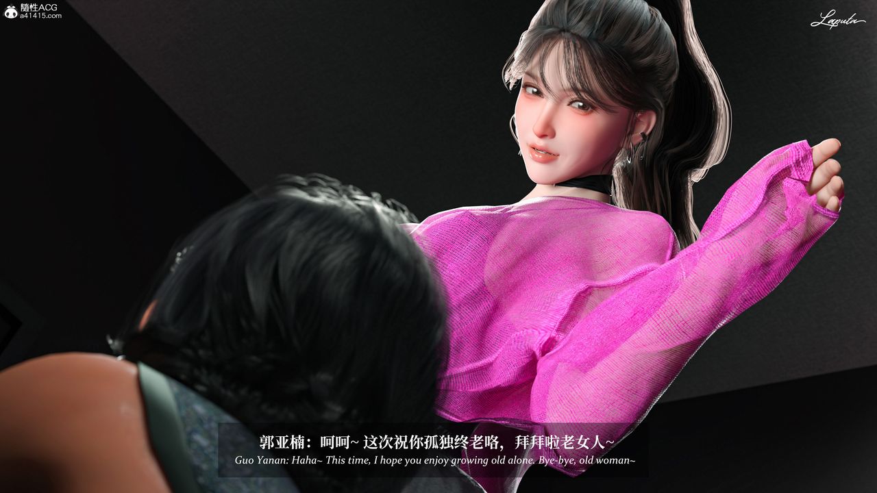 [3D]淫母日记第12话