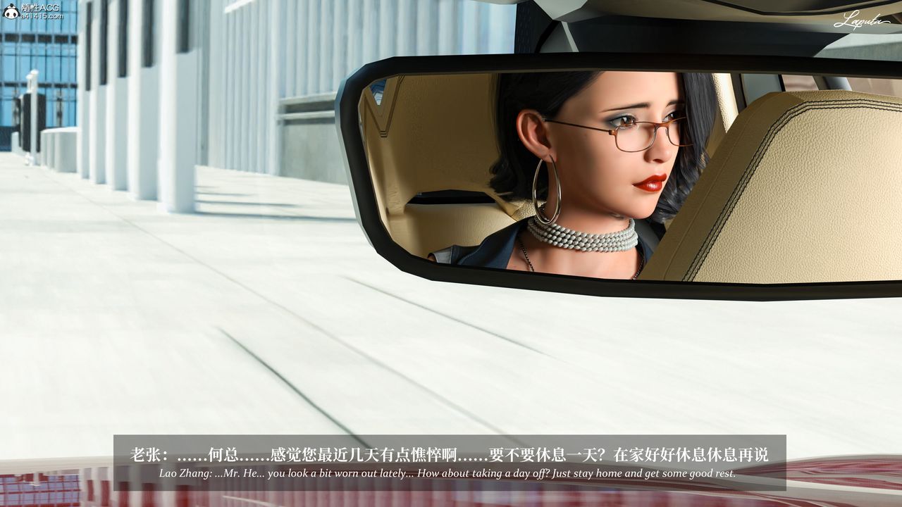 [3D]淫母日记第12话