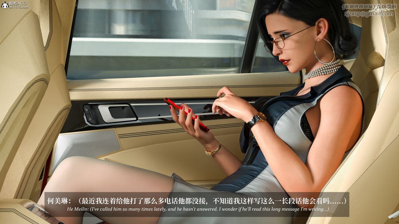 [3D]淫母日记第12话