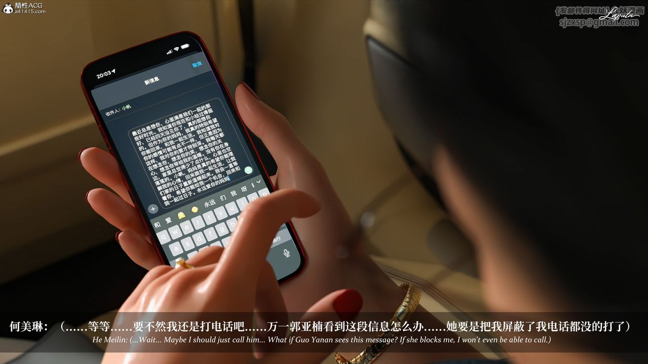 [3D]淫母日记第12话