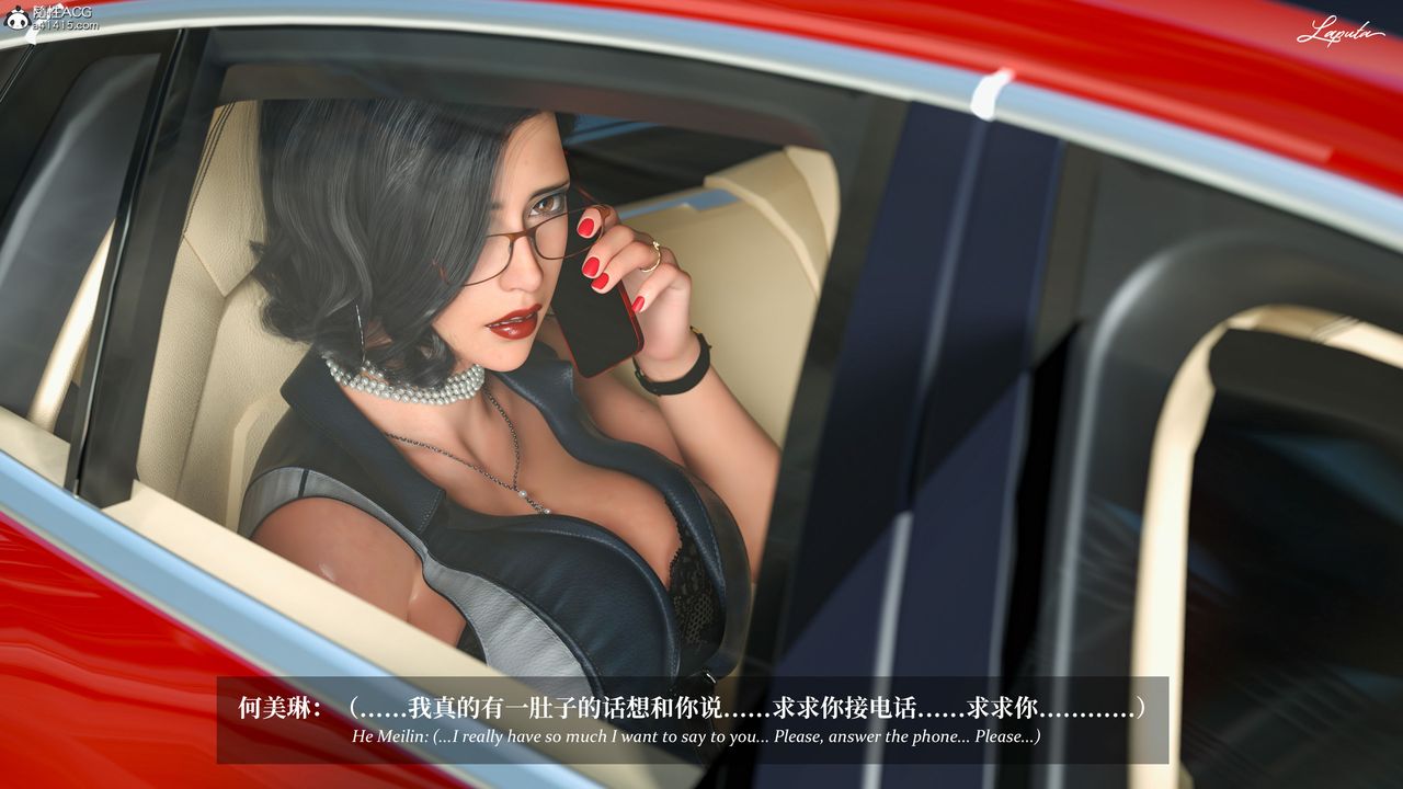 [3D]淫母日记第12话